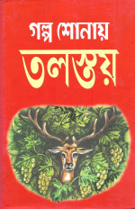 Inside page 1