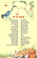 Inside page 2
