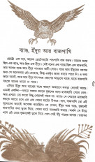 Inside page 3