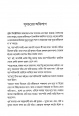 Inside page 2