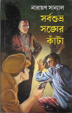 Inside page 1