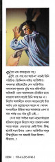 Inside page 2