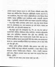 Inside page 3