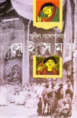 Inside page 1