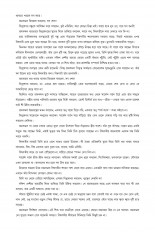 Inside page 3