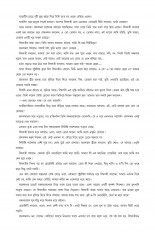 Inside page 4