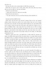 Inside page 5