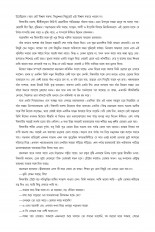 Inside page 6