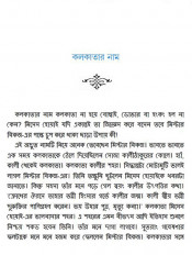 Inside page 2
