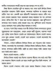 Inside page 3