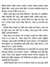 Inside page 4