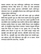 Inside page 6