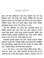 Inside page 3