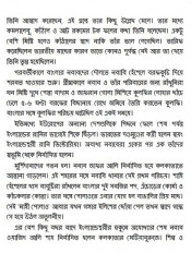 Inside page 4