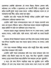 Inside page 5