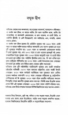 Inside page 2