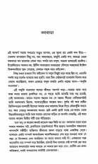 Inside page 3