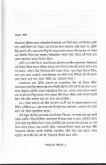 Inside page 2