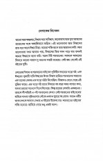 Inside page 3