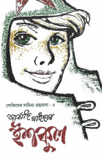 Inside page 1
