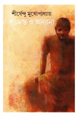 Inside page 1