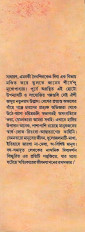 Inside page 2