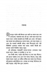 Inside page 3