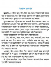 Inside page 1