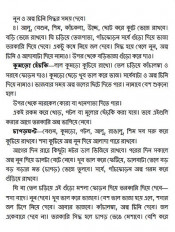 Inside page 2