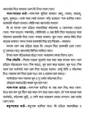 Inside page 3