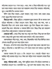 Inside page 4