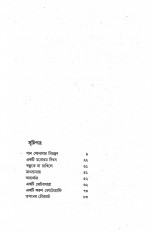 Inside page 2
