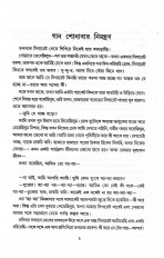Inside page 3