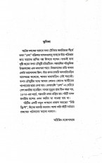 Inside page 4