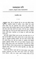 Inside page 2