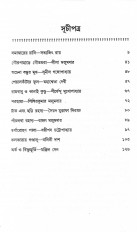 Inside page 4