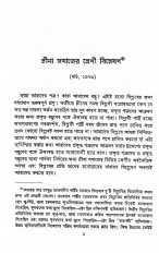 Inside page 2