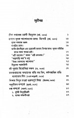 Inside page 3