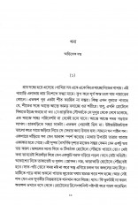 Inside page 2