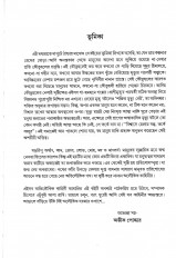 Inside page 3