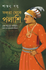 Inside page 1