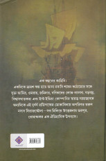 Inside page 2
