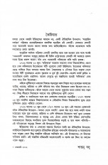 Inside page 3