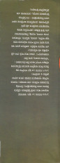 Inside page 4