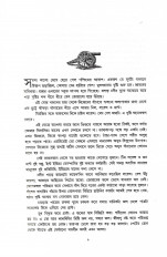 Inside page 5