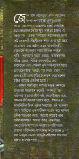 Inside page 1
