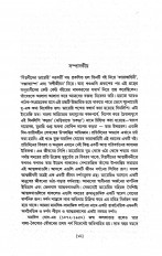 Inside page 2