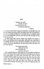 Inside page 3