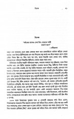 Inside page 4