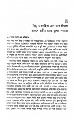 Inside page 2